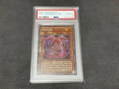2026年最新】遊戯王 三幻神 psa10の人気アイテム - メルカリ