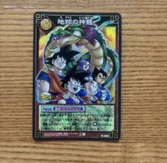 ドラゴンボールカードゲーム D-212 旧裏 - メルカリ
