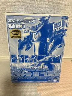 2025年最新】ガオハンターブルーバージョンの人気アイテム - メルカリ