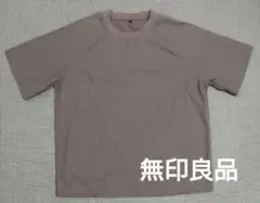 無印良品 クルーネックTシャツ ラグラン袖 ブラウン サイズМのサムネイル