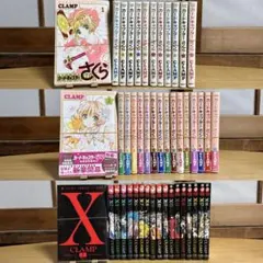 カードキャプターさくら 旧版 全12巻 クロウカードしおり12枚付き