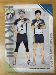 ハイキュー!! クリアファイル 缶バッチ　梟谷学園　木兎光太郎　赤葦京治