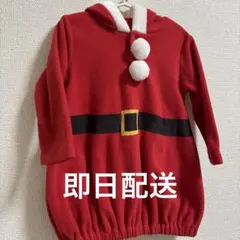 サンタ衣装　95cm