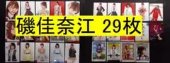 NMB48 磯佳奈江 29枚 生写真(管理No.N-017)
