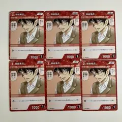 2026年最新】名探偵コナンTCG西と東の大決戦の人気アイテム - メルカリ