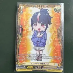 ヴァンガード ゲーマーが妖怪退治やってみた 刀道巫女 CR - メルカリ