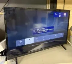 2025年最新】32s5200aの人気アイテム - メルカリ