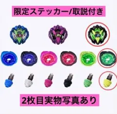 【未使用】バイオレットドランバスター カラーチョイスブースター マゼンタ UX-00 【イベント限定】ドランバスター1-60A カラーチョイス