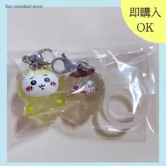 ちいかわ　くりまんじゅう　めじるしアクセサリー2 セット売り