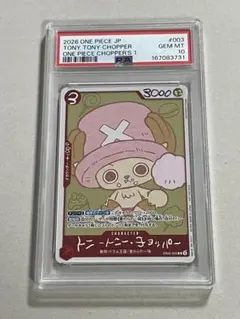 2026年最新】チョッパー プロモの人気アイテム - メルカリ