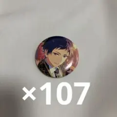 あんスタ フィーチャースカウト2缶バッジ idol 伏見弓弦 25点セット