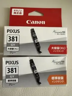 PIXUS 381 インクカートリッジ 4色セット - メルカリ