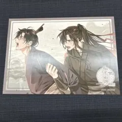 2026年最新】魔道祖師 公式茶屋 ランチョンマットの人気アイテム