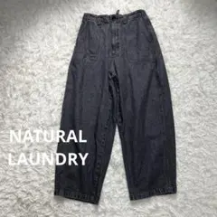 NATURAL LAUNDRY 10ozデニム フックパンツ 黒 M 日本製のサムネイル