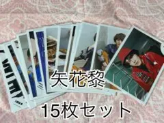 7 MEN侍 矢花黎 公式写真15枚セット⑧ - メルカリ