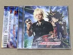 遊☆戯☆王5D’s 明日への道～Going my way 中古品