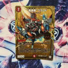轟轟轟ブランド シク シークレット 金 ゴゴゴブランド - メルカリ