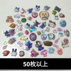 2026年最新】シールおすそ分けの人気アイテム - メルカリ