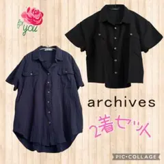 archives シャツ2着セット ブラック&ネイビー