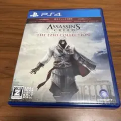 PS4 アサシンクリード エツィオコレクション