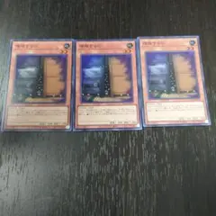 2026年最新】遊戯王 増殖するg 3枚の人気アイテム - メルカリ