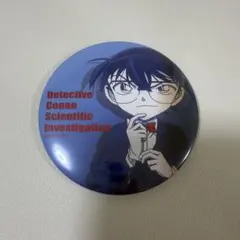 名探偵コナン 科学捜査展 缶バッジ 工藤新一 名探偵コナン 科学捜査展 工藤新一 缶バッジ - メルカリ