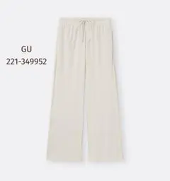 美品　GU リブプルオンパンツ　ワイドパンツ　ドロスト　S　ナチュラル　伸縮性