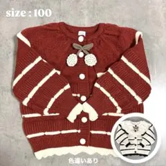 100 韓国子供服 女の子 ニットカーディガン 可愛い 新品未使用