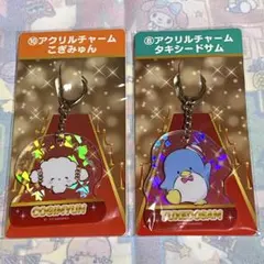 タキシードサム こぎみゅん アクリルチャーム サンリオ