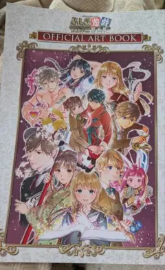 2026年最新】ふしぎ遊戯原画展の人気アイテム - メルカリ