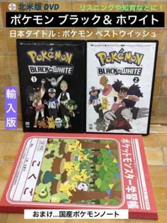 2025年最新】ポケモン ホワイト 北米の人気アイテム - メルカリ