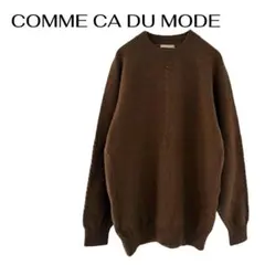 COMME CA DU MODE長袖ハイネックニットセーター　毛ラム　シンプル