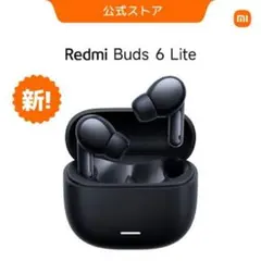 Xiaomi　Redmi Buds 6 Lite ブラック