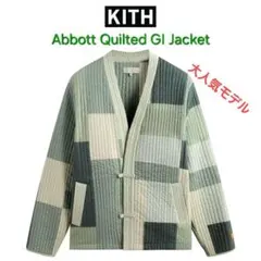 KITH　Abbott Quilted GI Jacket　和風 ジャケットのサムネイル