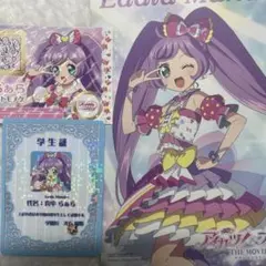 2025年最新】プリパラ らぁら トモチケの人気アイテム - メルカリ