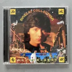 2025年最新】西城秀樹_シングルコレクションの人気アイテム