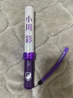 2025年最新】小川彩 ペンライトの人気アイテム - メルカリ