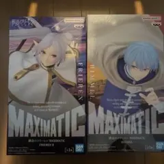 【送料込】『葬送のフリーレン』MAXIMATICフリーレンⅡ & ヒンメル