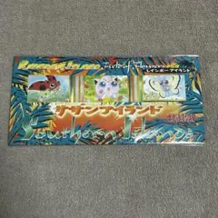 ポケモンカード旧裏 サザンアイランド レインボーアイランドお花畑