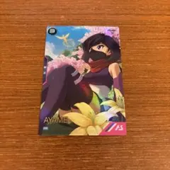 Item thumbnail for item 68d01be2-4dba-4ffe-aa1a-1e8b6a832bb0