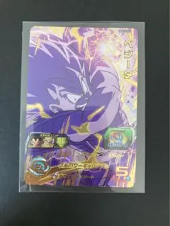 バサラ様 リクエスト 3点 まとめ商品