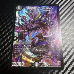 2025年最新】デッドゾーン プレイマットの人気アイテム - メルカリ