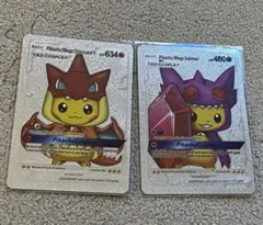 ピカチュウ 海外