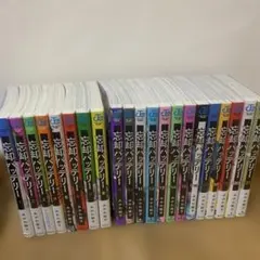 2025年最新】忘却バッテリー 全巻の人気アイテム - メルカリ