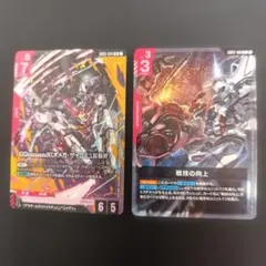 ガンダムカードゲーム LR ジークアクス＆戦技の向上セット