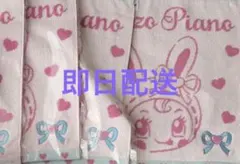 メゾピアノ　ハンドタオル セット可能 ベリエちゃん　ピンク　平成女児