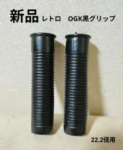 稀少 新品 TUフラッシャー 方向指示器 フラッシャー自転車 稀少 新品 TUフラッシャー 方向指示器 フラッシャー自転車 昭和