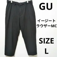 GU イージートラウザーMC テーパードパンツ カジュアル スラックスのサムネイル