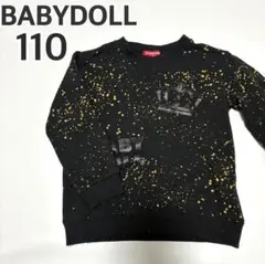 BABYDOLL ブラックトレーナー 110
