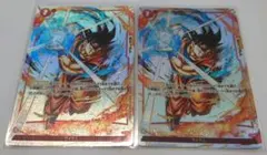 フュージョンワールド　かめはめ波　パラレル FS01-15 C★　2枚セット